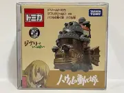 Takara Tomy Dream Tomica Full of Ghibli 08 Howl's Moving Castle
