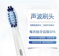 在飛比找Yahoo!奇摩拍賣優惠-牙刷頭 博朗OralB/歐樂B SR32-4 S26 S15