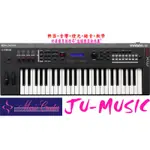 造韻樂器音響- JU-MUSIC - YAMAHA MX49 49鍵合成器 鍵盤 MIDI 錄音 工作站 含CUBASE