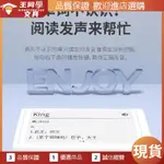 【現貨】飛利浦MP3播放單詞電子書閱讀看小說神墨水屏袖珍電紙書