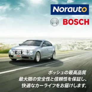 【彼得電池】BOSCH博世 LN4 EFB 80AH 汽車電瓶 怠速熄火 油電車電池 賓士BENZ W204 S204