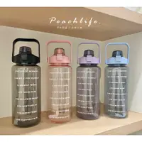 在飛比找蝦皮商城精選優惠-♡Peachlife.♡「台灣現貨」大容量水壺2000ml 