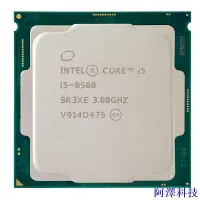 在飛比找Yahoo!奇摩拍賣優惠-安東科技【正品CPU】Intel I3-8100/T 830