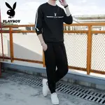 🔥現貨PLAYBOY花花公子運動套裝2件套 素T+休閒長褲 素色大學T 圓領衛衣男 長袖T恤 LOGO圖案 帥氣男上衣