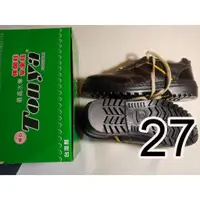 在飛比找蝦皮購物優惠-東亞 安全鞋 tonya 27 台灣製造 235 牛皮 鋼頭