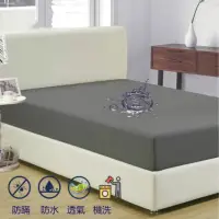 在飛比找momo購物網優惠-【JEN】素色防水單人床包120*200cm(灰色)