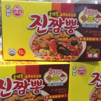 在飛比找蝦皮購物優惠-韓國 不倒翁 金螃蟹海鮮風味拉麵 10包入 （Costco代