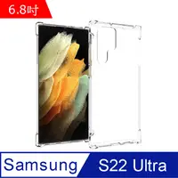 在飛比找PChome24h購物優惠-IN7 Samsung Galaxy S22 Ultra (