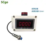 5CGO 轉速傳感器電機測速儀表電子數字顯示霍爾磁鐵感應低速超速轉速表 含稅 T534838305570