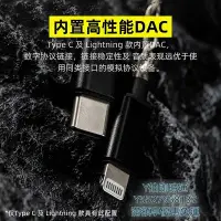 在飛比找Yahoo!奇摩拍賣優惠-耳機線DUNU達音科MIC 1帶麥克風線3.5銅鍍銀耳機線m