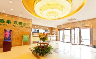 格林豪泰廊坊三河市燕郊鎮天洋廣場快捷酒店GreenTree Inn LangFang YanJiao Tianyang Plaza Express Hotel