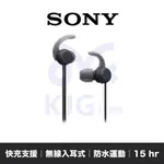 SONY WI-SP510 運動型 入耳式 藍牙耳機 運動耳機 SONY耳機 耳機