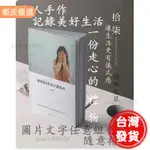 夯貨🎉書 情人節禮物首選 照片書 相片書 客製化禮物 情侶書 生日禮物 情侶專屬 週年禮物 紀念日禮物 送男朋友 女朋