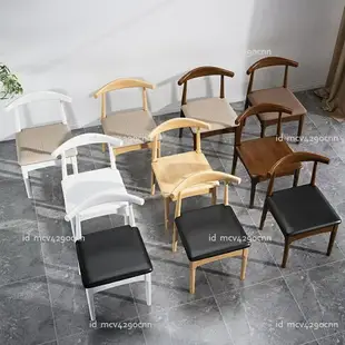 簡約餐椅 辦公椅 靠背椅 小凳子 實木餐椅家用北歐書桌椅現代簡約電腦辦公椅子靠背餐桌凳子牛角椅