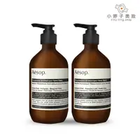 在飛比找蝦皮商城優惠-Aesop 護手霜 賦活芳香/尊尚芳香 500ml 小婷子美