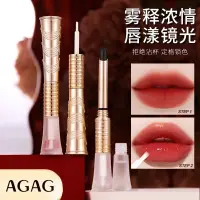 在飛比找蝦皮購物優惠-美妝✨AGAG婀娜多姿黑玫瑰口紅雨衣套裝 持妝顯色啞光霧面水