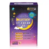 在飛比找遠傳friDay購物優惠-船井Burner倍熱 夜孅胺基酸EX60顆