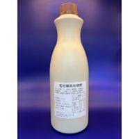 藍柑橘風味糖漿 1.2KG 飲品配料 *即期品出清