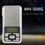 [免運] 高精度電子秤 珠寶秤 0.1G~500G 口袋型 小型電子秤 手機型 MH-50 廚