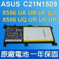 在飛比找樂天市場購物網優惠-ASUS C21N1509 原廠電池 X556UA F556