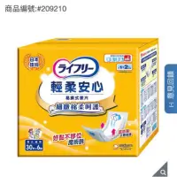 在飛比找蝦皮購物優惠-(優惠．免運費) 來復易柔適安心尿片 台灣製 黏貼 COST