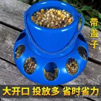 在飛比找蝦皮購物優惠-飼料盒 鴿子防撒自動食槽信鴿餵食器鴿子用品鵪鶉小鷄防濺自動下