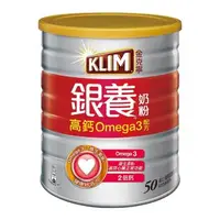 在飛比找大樹健康購物網優惠-【克寧】銀養高鈣Omega3配方奶粉（750g／罐）（效期~
