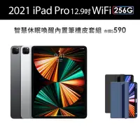 在飛比找momo購物網優惠-【Apple】S級福利品 iPad Pro 第5代 12.9