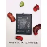 全新台灣現貨 NOKIA 8.1(X7)/X71/3.1PLUS-電池