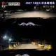 【PA LED】Yaris 小鴨 LED 方向燈 大燈 霧燈 多光色可選