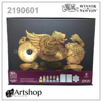 在飛比找蝦皮購物優惠-【Artshop美術用品】英國 Winsor&Newton 