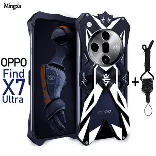 OPPO Find X7 Ultra 金屬手機殼 防摔殼 Oppo Find X7 手機套 保護套 時尚保護殼 後蓋