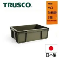 在飛比找有閑購物優惠-【Trusco】塑膠收納盒（小）-墨綠 THC-03A-OD