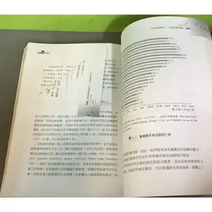 《生死學概論》ISBN:9789866090523│華都文化│郭慧娟