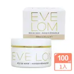 【EVE LOM】深層潔淨修護面膜100ML(平行輸入)