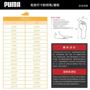 【PUMA】運動鞋 童鞋 中童 兒童 R78 Summer Camp V PS 灰綠 39657202