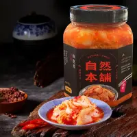 在飛比找博客來優惠-【自然本舖】鮮泡菜大辣1200g