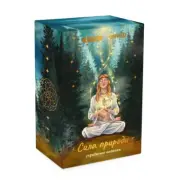 The Power Of Nature Tarot Card Deck Ukrainian Edition 78 Cards