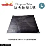 【WINNERWELL】帳篷防火地墊 L號  (38.5" X59")SKU910359