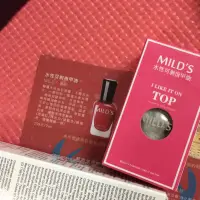 在飛比找蝦皮購物優惠-現貨✨MILD'S 曼思水性可剝指甲油