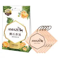 在飛比找Yahoo奇摩購物中心優惠-Amaze森林擴香 礦石香氛包-初蜜淡香水(3入)