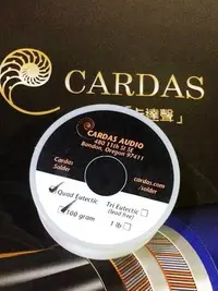 在飛比找Yahoo!奇摩拍賣優惠-【銘創優品上新】美國 卡達斯 Cardas 焊錫 含銀量3%