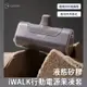 iWALK 液態矽膠果凍套 iWALK4代經典款專用 保護套 直插式行動電源專用套 行動電源保護套 保護殼 iWAL