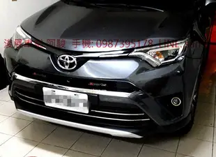 2016 NEW RAV4 豐田 RAV4 新款RAV4中網飾條 前保桿下飾條 304不銹鋼