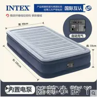 在飛比找樂天市場購物網優惠-INTEX充氣床墊家用雙人氣墊床單人便攜摺疊自動充氣床墊沖氣
