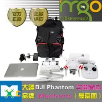 在飛比找露天拍賣優惠-【小七新品】現貨 DJI Phantom 3 大疆精靈3 精