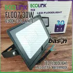 ECOLINK FL007 30W LED 泛光燈 IP65 室外聚光燈