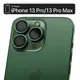 【ZIFRIEND】 iPhone 13 PRO / 13 PRO MAX 零失敗鏡頭貼-松嶺青綠 / ZFL-13PM-GR