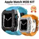 Apple Watch Series 8 7 SE 6 5 4 豪華金屬框架的改裝套件, 適用於 iWatch 45MM