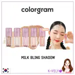 [色克] MILK BLING SHADOW 3.2G / TRUE BEAUTY